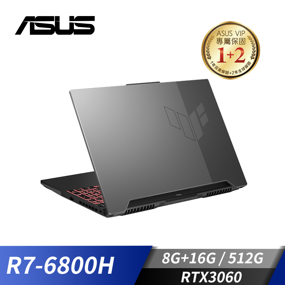 【改裝機】華碩 ASUS TUF 電競筆電 15.6"(R7-6800H/8G+16G/512G/RTX3060/W11)灰(記憶體升級版)