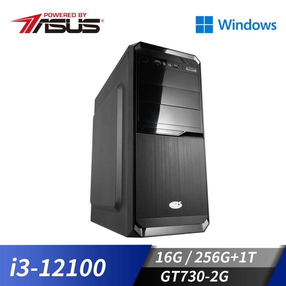 華碩平台i3四核Win10獨顯SSD電腦(i3-12100/H610/16G/GT730/256G+1T/W10)