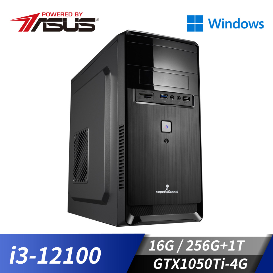 華碩平台i3四核Win10獨顯SSD電腦(i3-12100/H610/16G/GTX1050Ti/256G+1T/W10)