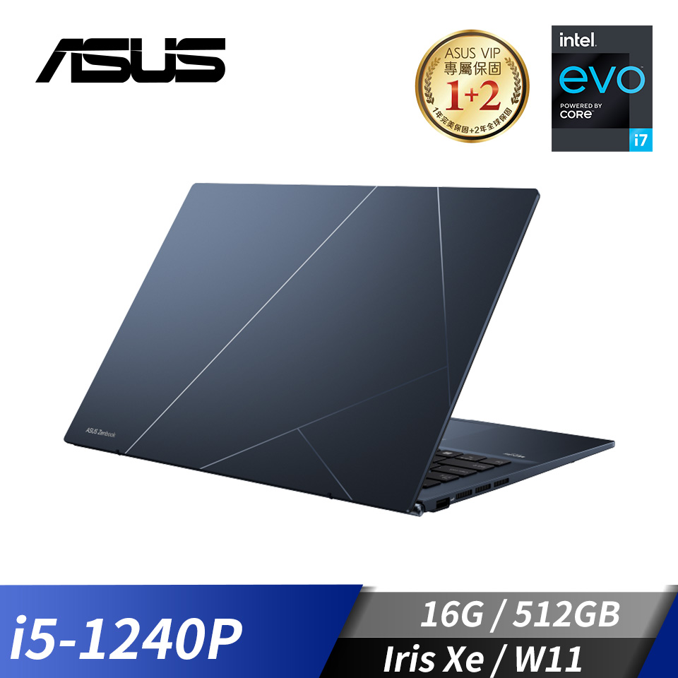 華碩 ASUS ZenBook 14 筆記型電腦 14" (i5-1240P/16GB/512GB/Iris Xe/W11/EVO認證)紳士藍