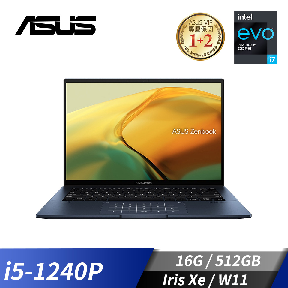 華碩 ASUS ZenBook 14 OLED 筆記型電腦 14" (i5-1240P/16GB/512GB/Iris Xe/W11/EVO認證)紳士藍