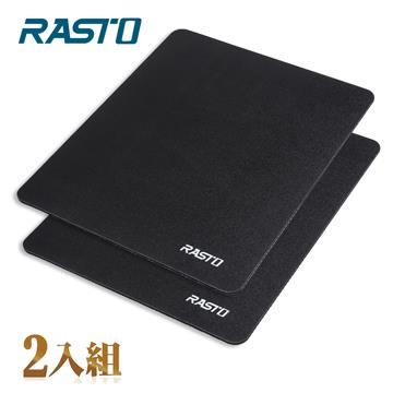 RASTO RMP3高耐磨滑鼠墊雙入組