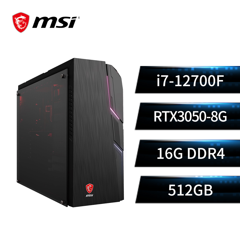 (福利品) 微星 MSI MAG Codex 5 電競主機(i7-12700F/16GB/512GB/RTX3050-8G/W11)