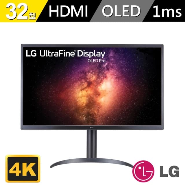 (福利品) LG 32型 4K OLED高畫質編輯顯示器