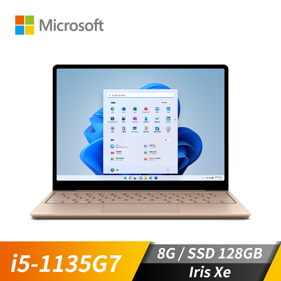(福利品)微軟 Microsoft Surface Laptop Go2 12.4&#034; (i5-1135G7&#47;8GB&#47;128GB&#47;Iris Xe&#47;W11)砂岩金