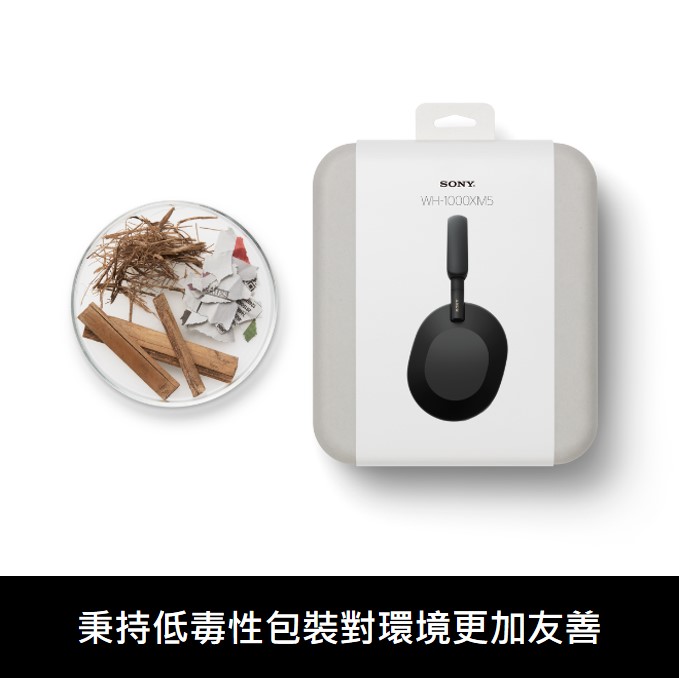 SONY WH-1000XM5 真無線藍牙耳機-黑 - 細節圖 3