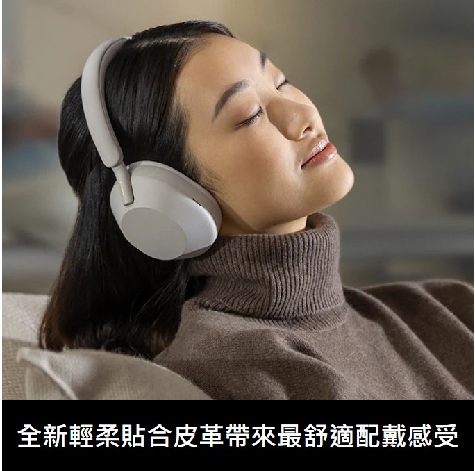 SONY WH-1000XM5 真無線藍牙耳機-銀 - 細節圖 1