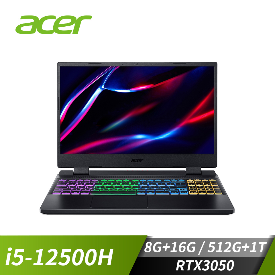 宏碁 ACER Nitro 5 電競筆電 15.6&#034;(i5-12500H&#47;8G+16G&#47;512G+1T&#47;RTX3050&#47;W11)黑(特仕升級版)