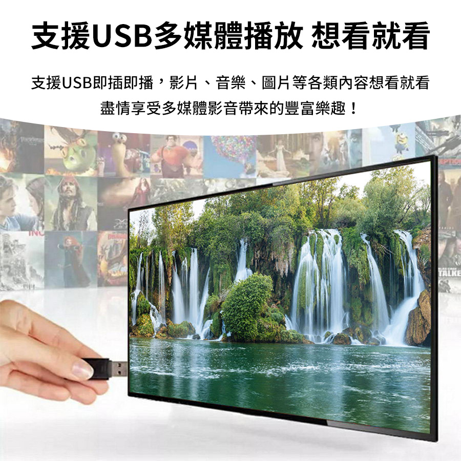 豪爽 HERSUN 50型多媒體LED液晶顯示器 - 細節圖 2