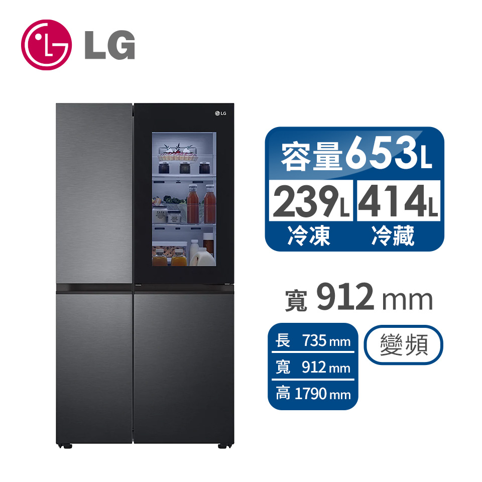 LG 653公升敲敲看門中門冰箱