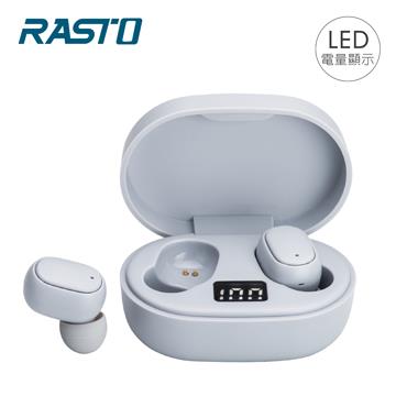 RASTO RS30 美學電量顯示真無線藍牙耳機