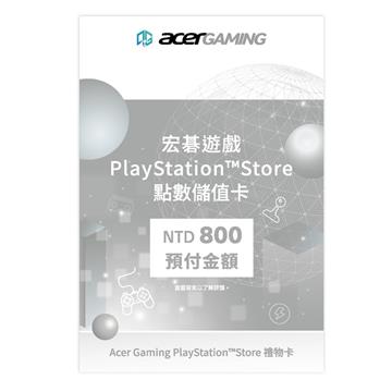 PlayStation點數儲值卡800元(實體卡)