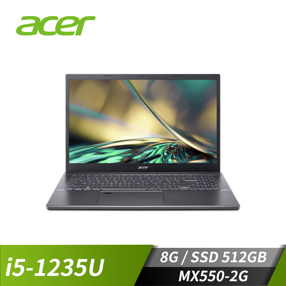 宏碁 ACER Aspire 5 筆記型電腦 15.6" (i5-1235U/8GB/512GB/MX550-2G/W11)