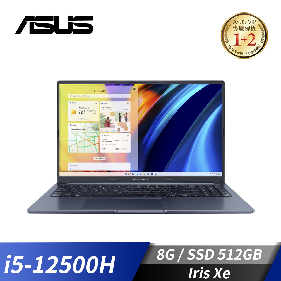 (福利品) 華碩 ASUS Vivobook 15X OLED 筆記型電腦 15.6" (i5-12500H/8GB/512GB/Iris Xe/W11)午夜藍