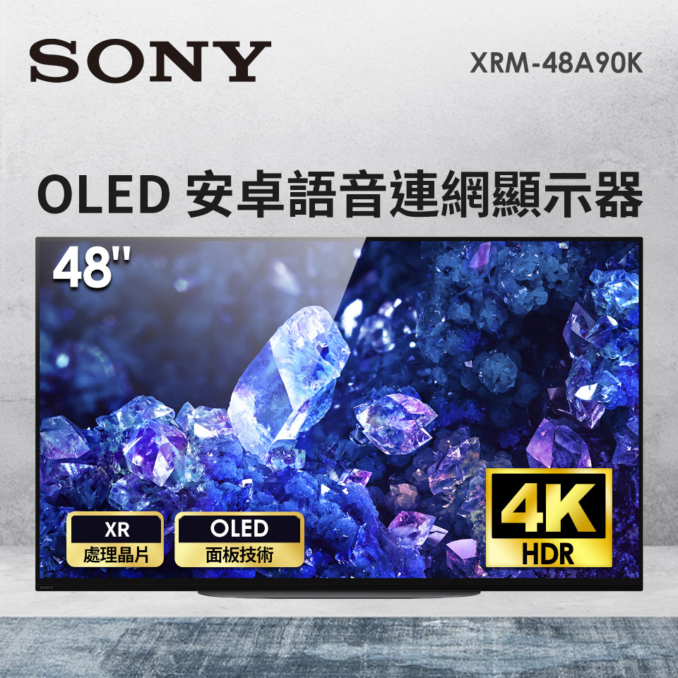 索尼 SONY 48型4K OLED 安卓語音連網顯示器