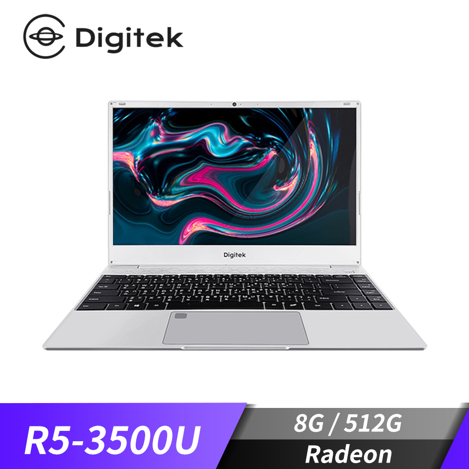 DIGITEK-MERCURY 618 筆記型電腦 14&#034;(R5-3500U&#47;8G&#47;512G&#47;Radeon&#47;W10)銀灰