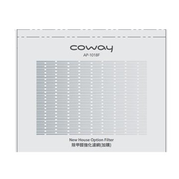 Coway AP-1018F 客製強禦濾網(甲醛)