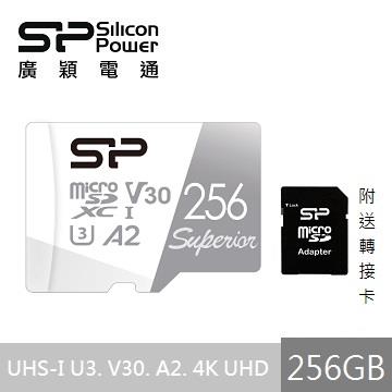廣穎 MicroSD U3 A2 256G記憶卡-含轉卡