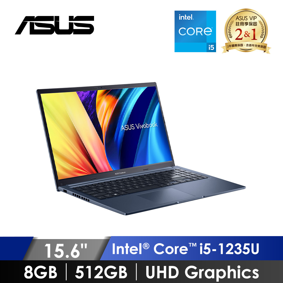 (福利品)華碩 ASUS VivoBook 15 筆記型電腦 15.6" (i5-1235U/8GB/512GB/Intel UHD Graphics/W11)午夜藍