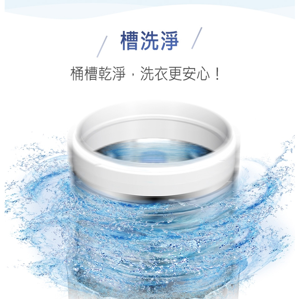 國際牌 Panasonic 14公斤大海龍洗衣機 - 細節圖 2