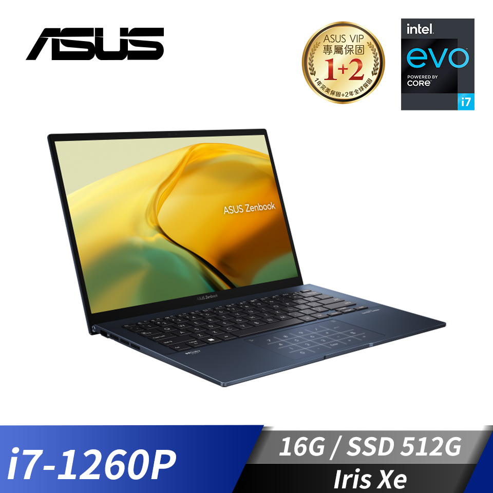 華碩 ASUS Zenbook 14 筆記型電腦 14"(i7-1260P/16G/512G/Iris Xe/W11)紳士藍