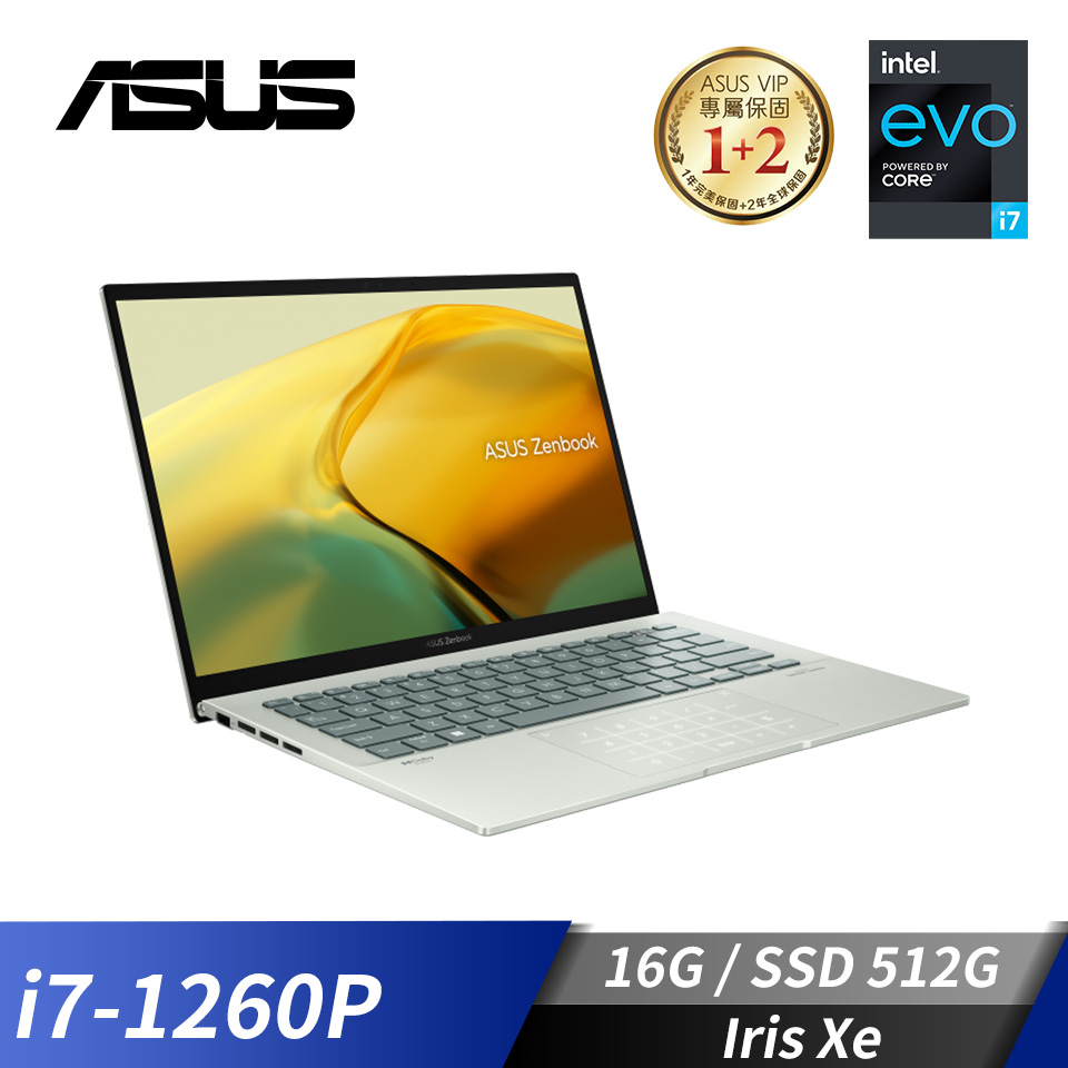 華碩 ASUS Zenbook 14 筆記型電腦 14"(i7-1260P/16G/512G/Iris Xe/W11)青瓷綠
