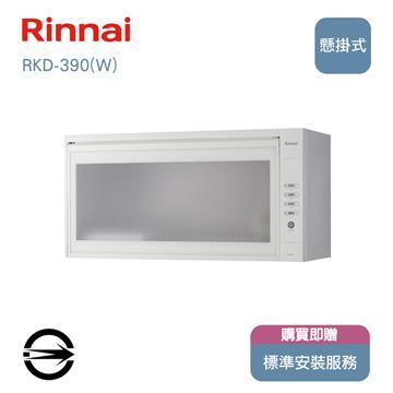 林內 RKD-390(W)懸掛式白色烘碗機90cm