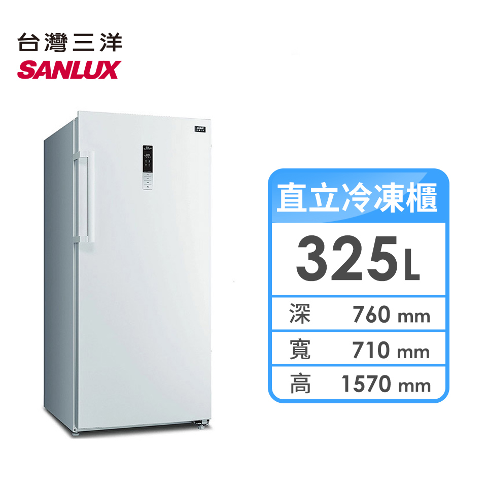 台灣三洋 325公升直立式變頻冷凍櫃