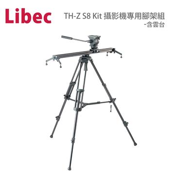Libec 攝影機專用三腳架組含雲台低拍架
