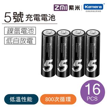 ZMI紫米 3號低自放 充電電池 (AA512)-16入