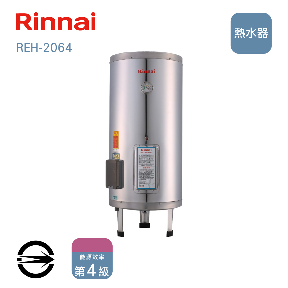 林內 REH-2064儲熱式20加侖電熱水器