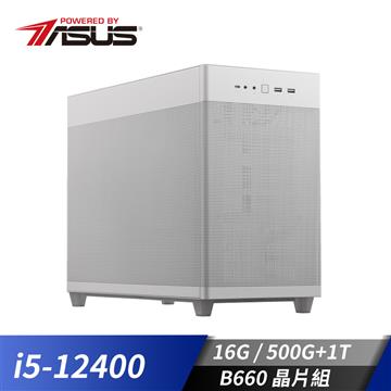 華碩平台i5六核效能SSD電腦(i5-12400/B660M/16G/500G+1T)