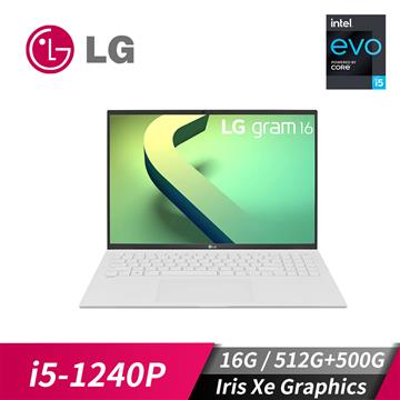 樂金 LG Gram 16 筆記型電腦 16"(i5-1240P/16G/512G+500G/Iris Xe/W11)白-特仕版