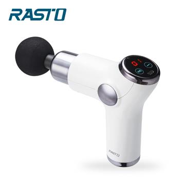 RASTO AM4 32段液晶顯示變頻筋膜槍