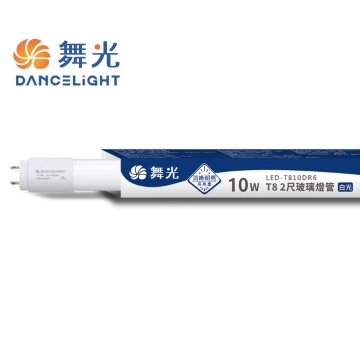 舞光10W LED T8 2呎玻璃燈管-白光