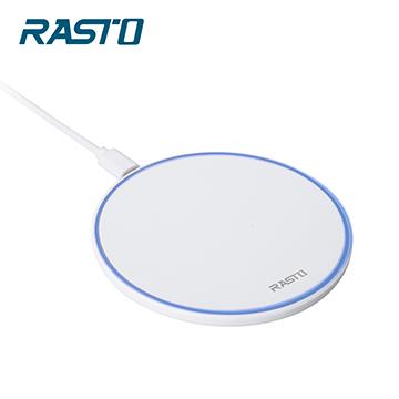 RASTO RB18 10W快充無線充電盤