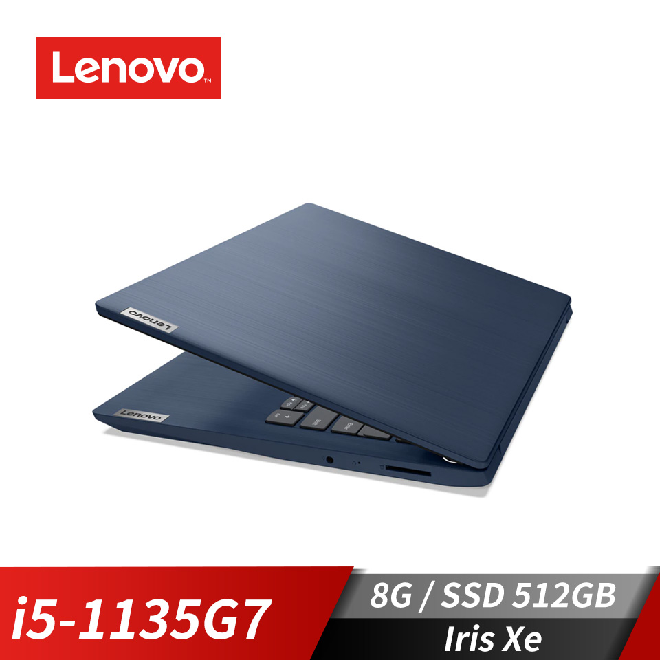 聯想 Lenovo IdeaPad Slim 3i 筆記型電腦 (i5-1135G7/8G/512G/Iris Xe/W11)藍