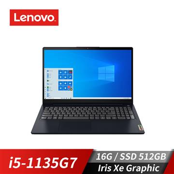 聯想 Lenovo IdeaPad Slim 3i 筆記型電腦 15.6"(i5-1135G7/8G+8G/512G/Iris Xe/W11)藍-特仕版
