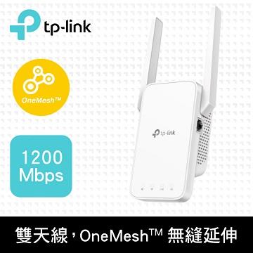 TP-LINK RE315 Wi-Fi訊號延伸器