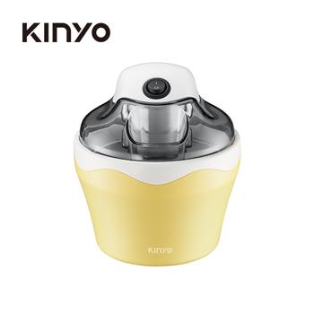 KINYO DIY自動冰淇淋機-雞蛋黃