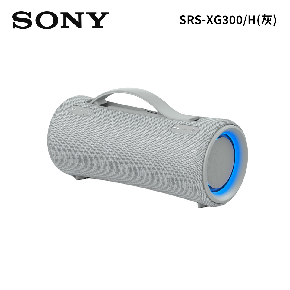 SONY NFC/藍牙揚聲器 灰