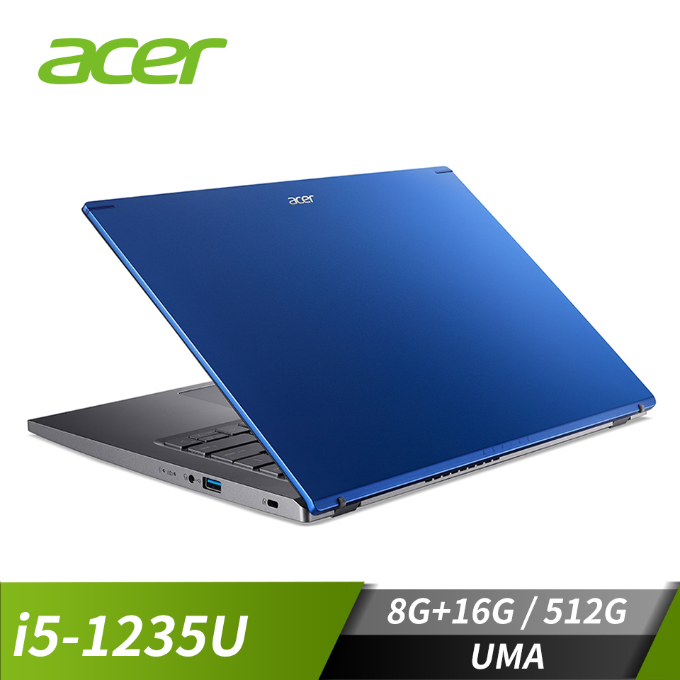 【改裝機】宏碁 ACER Aspire 5 筆記型電腦 14"(i5-1235U/8G+16G/512G/UMA/W11)藍(記憶體升級)