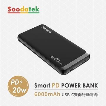Soodatek PD行動電源6000mAh-黑