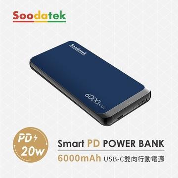 Soodatek PD行動電源6000mAh-藍