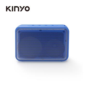 KINYO 繽紛隨行藍牙揚聲器