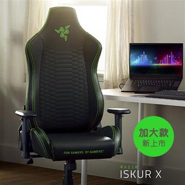 雷蛇 Razer IskurX 電競椅 黑 XL