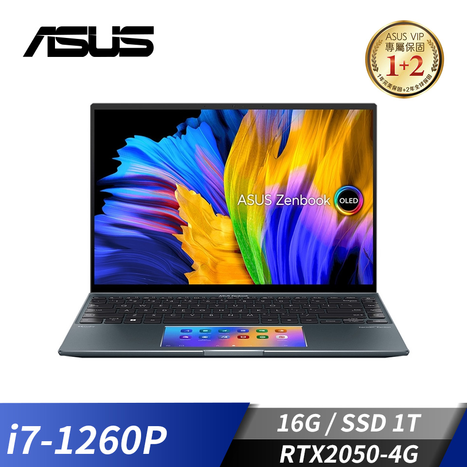 華碩 ASUS Zenbook 14X OLED 筆記型電腦 14"(i7-1260P/16G/1T/RTX2050/W11)綠松灰