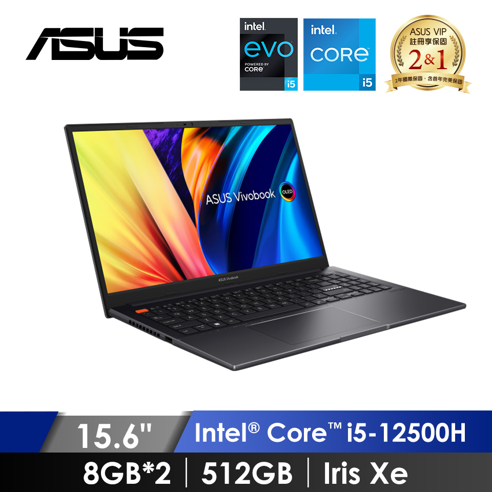 華碩 ASUS Vivobook S 15 OLED 筆記型電腦 15.6" (i5-12500H/8GB/512GB/Iris Xe/W11/EVO認證)搖滾黑