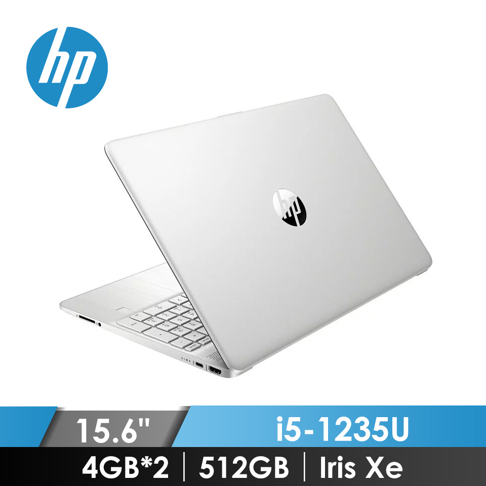 惠普 HP 15s 超品筆記型電腦 15.6&#034; (i5-1235U&#47;4GB*2&#47;512GB&#47;Iris Xe&#47;W11)星河銀