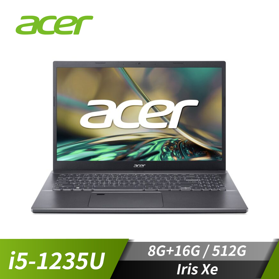 【改裝機】宏碁 ACER Aspire 5 筆記型電腦 17.3"(i5-1235U/8G+16G/512G/Iris Xe/W11)灰(記憶體升級)